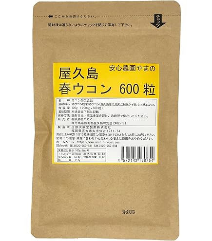 Amazon | 【ハイ・ユーグレナ】ミドリムシ サプリ 無添加 100mg×360粒